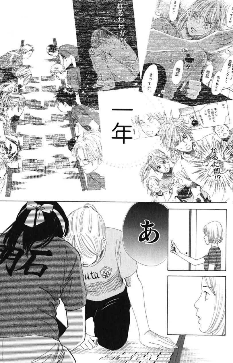 第72话 第19页