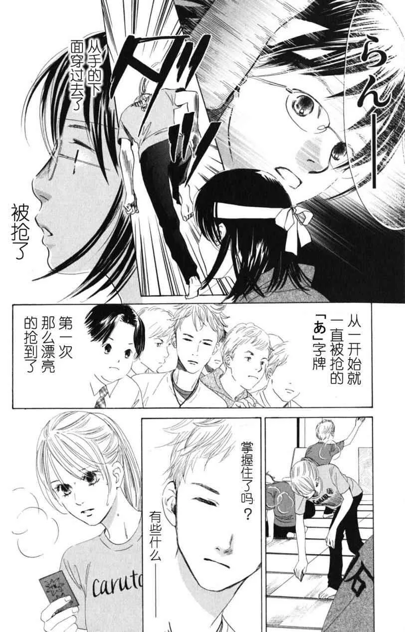 第72话 第24页