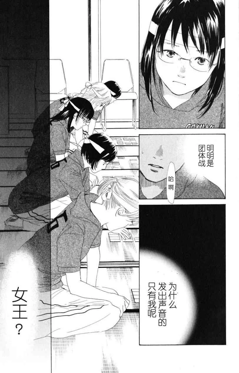第72话 第26页