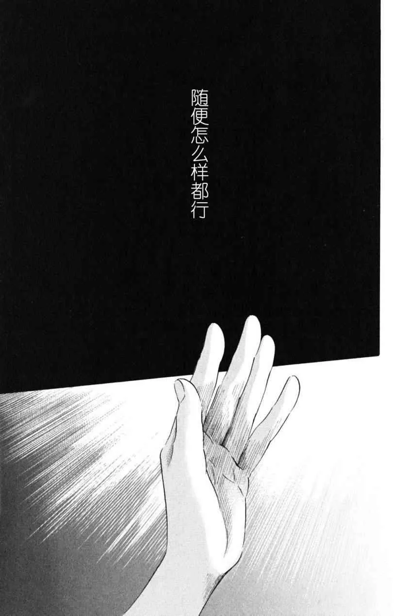 第72话 第27页