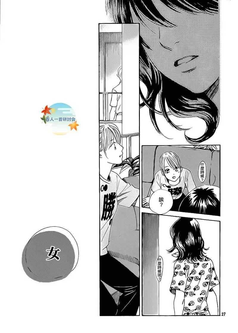 第87话 第26页