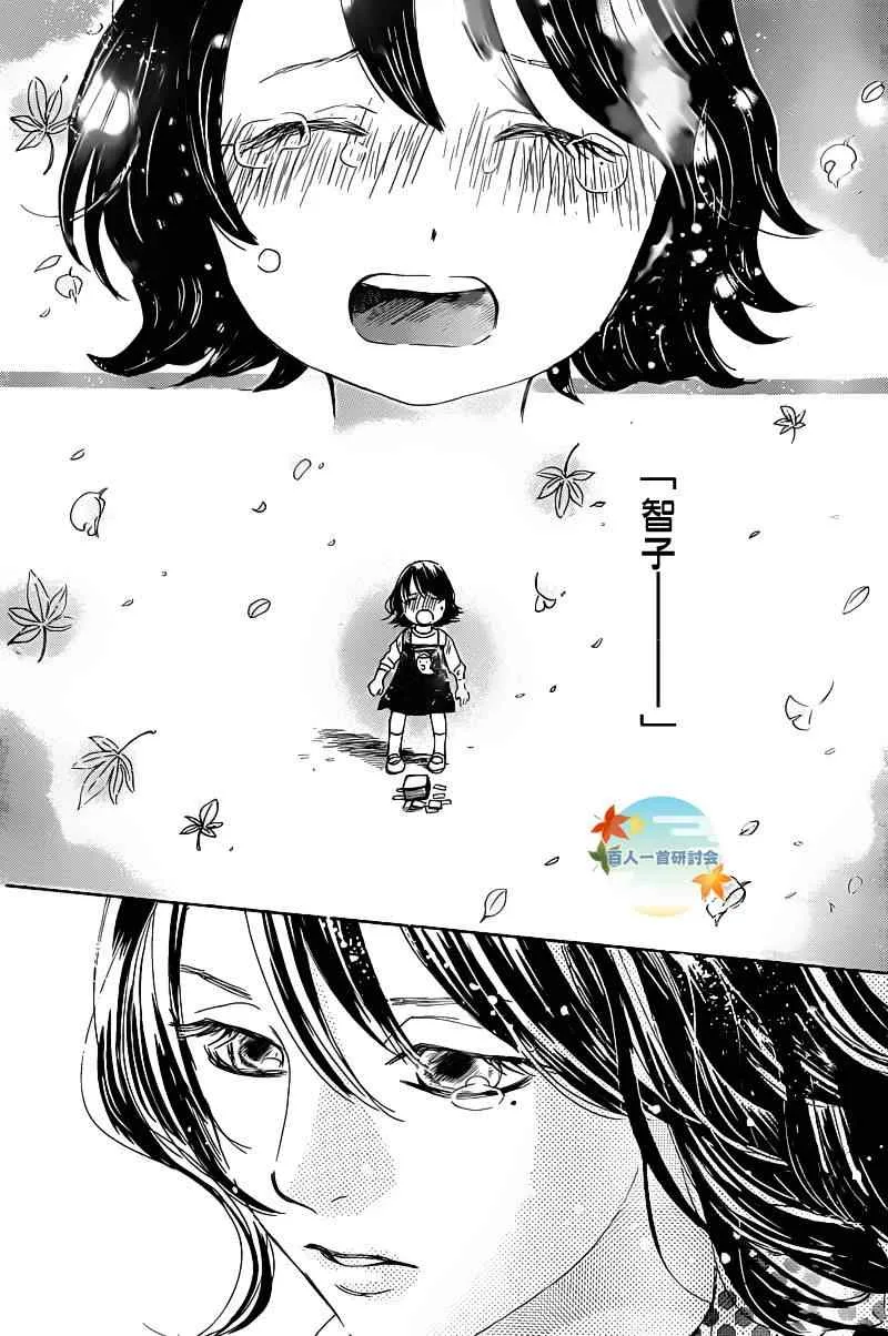 第87话 第29页