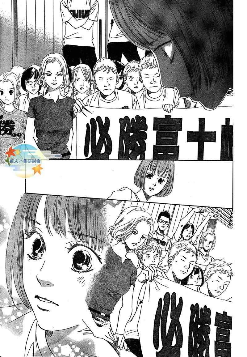 第89话 第19页
