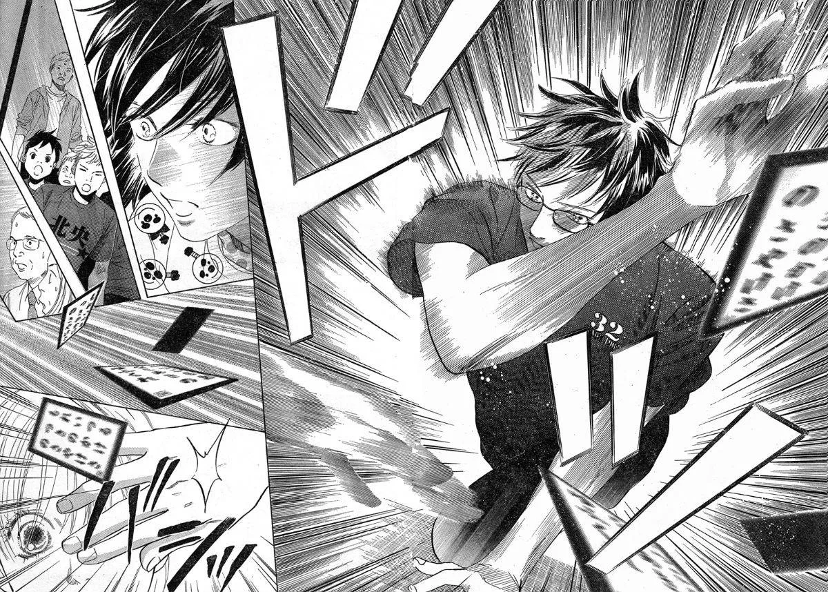 第90话 第28页