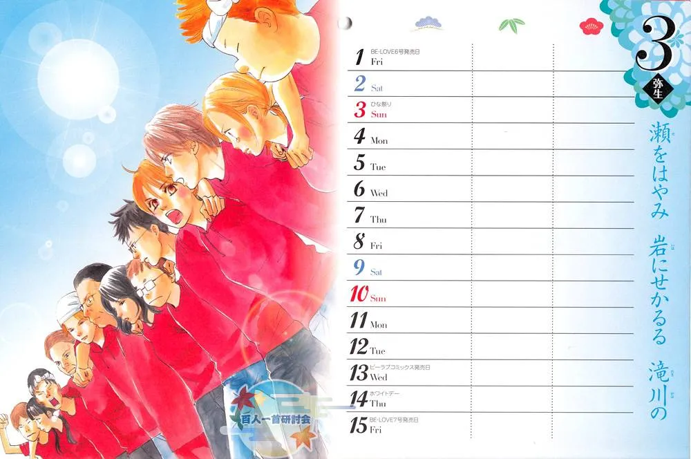 第91话 第56页