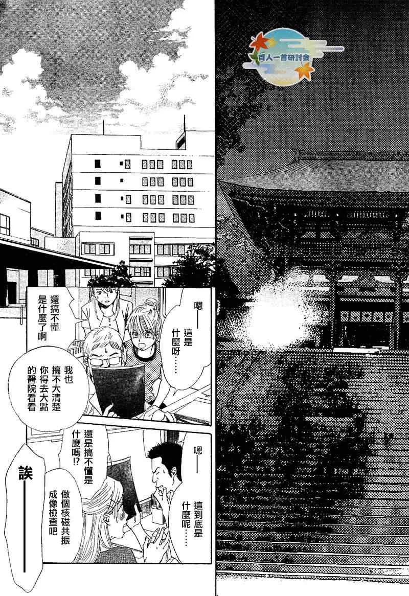 第92话 第15页