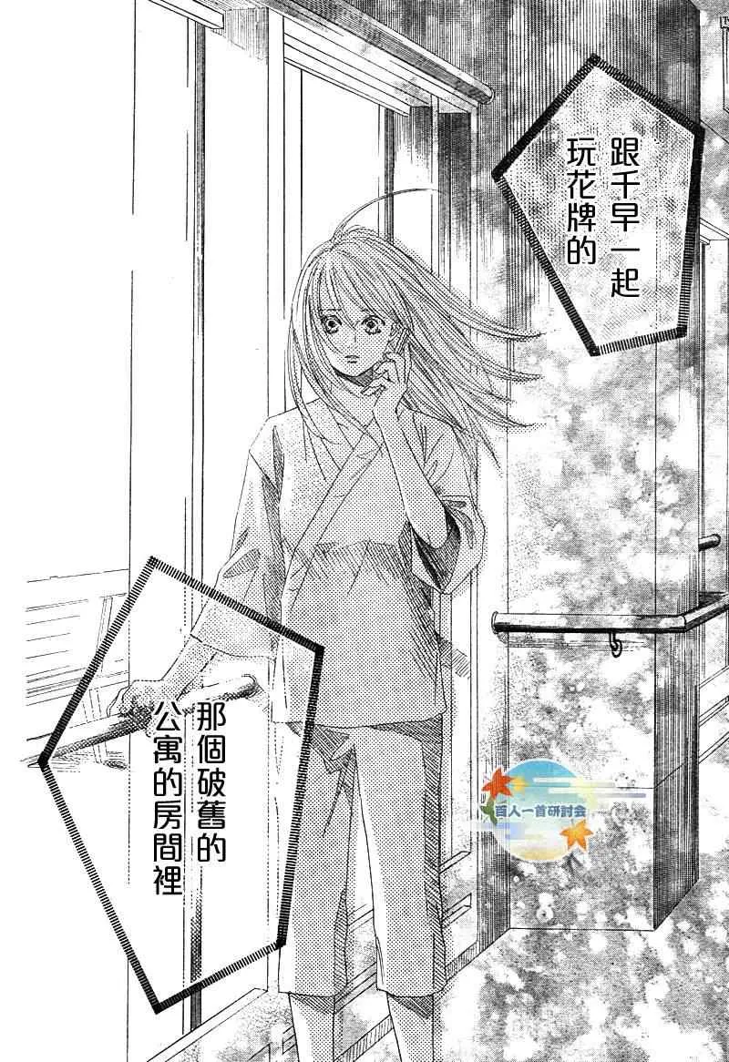 第92话 第27页