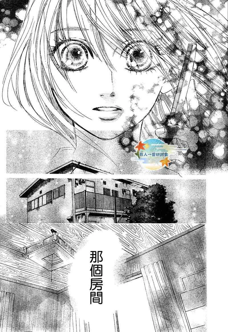 第92话 第28页