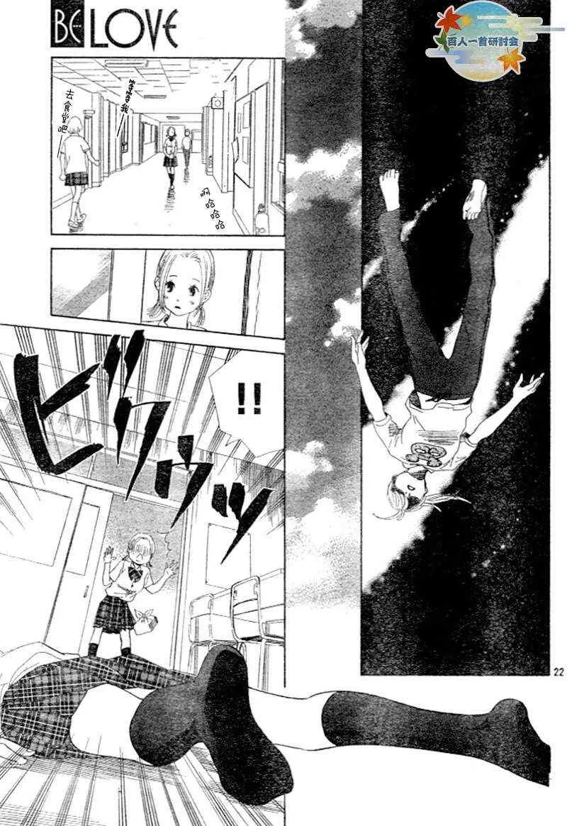 第95话 第24页
