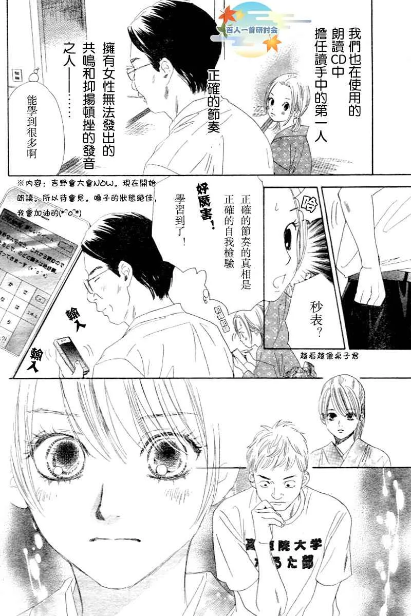 第97话 第22页