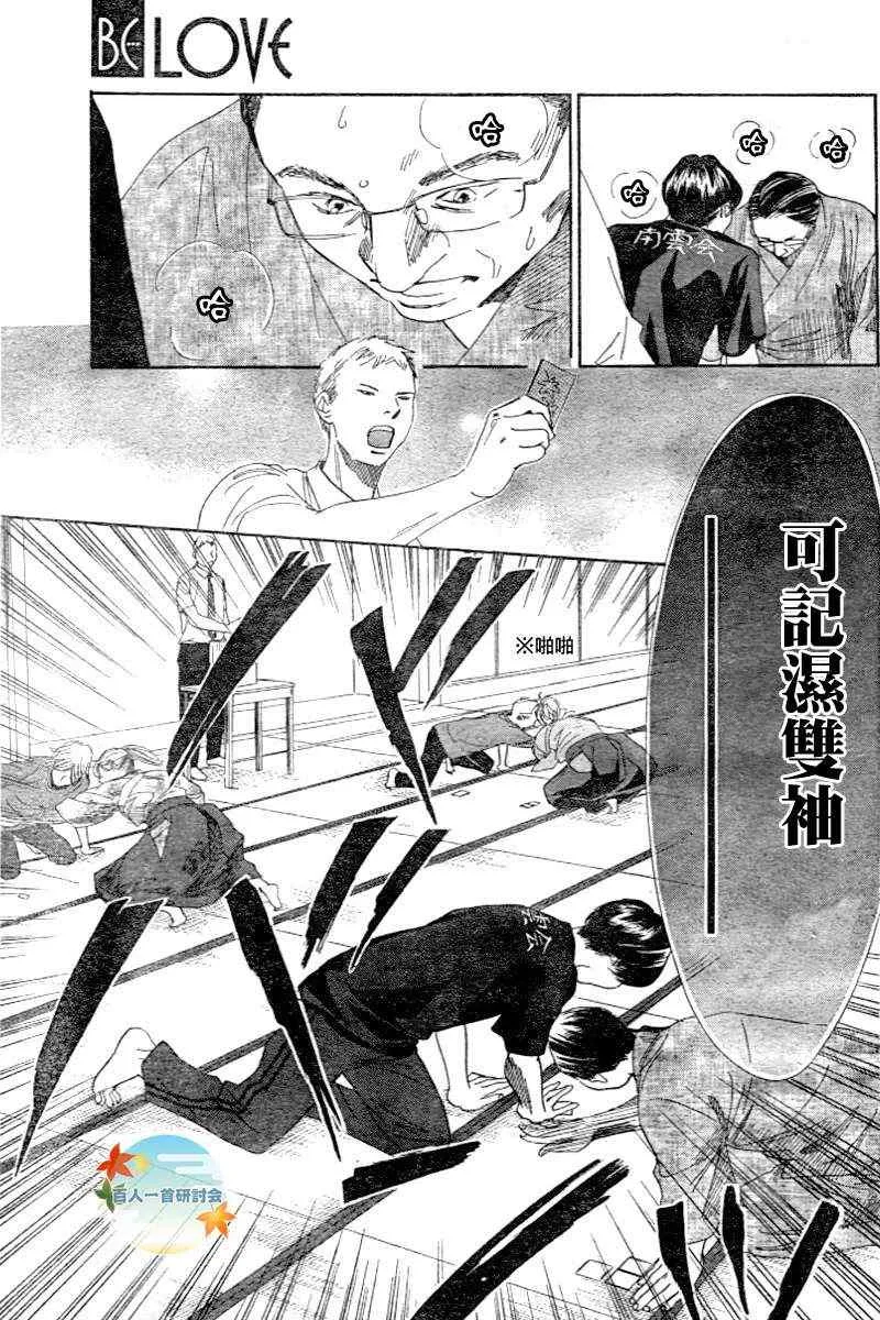 第101话 第19页