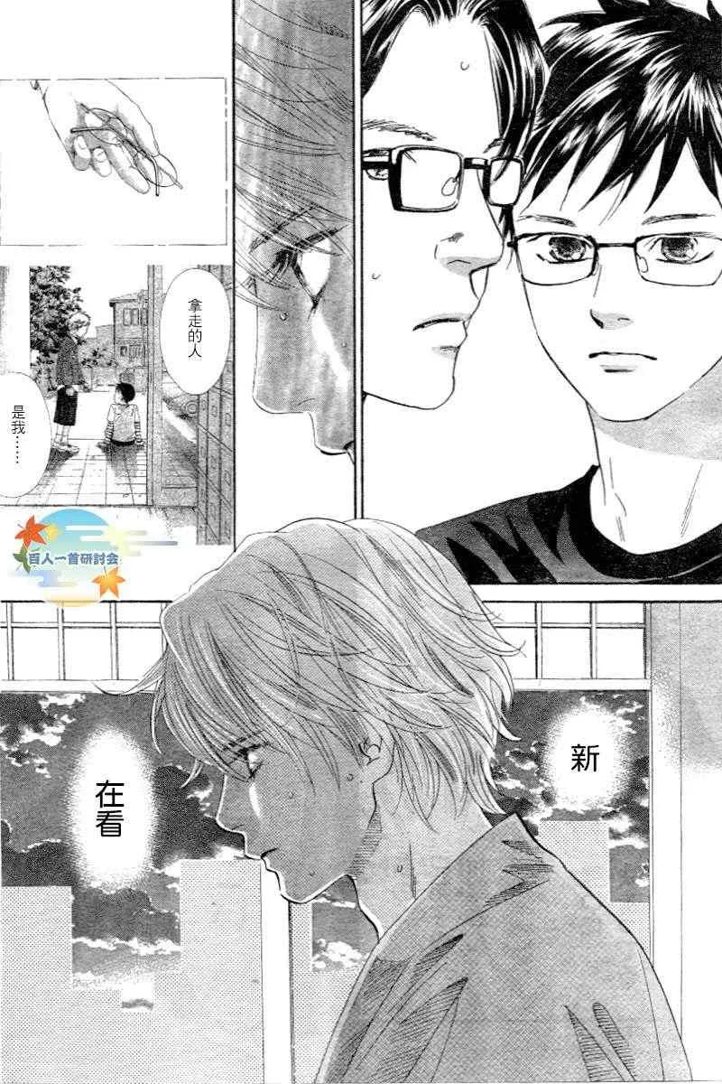 第102话 第10页