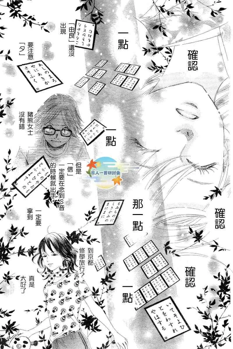 第102话 第19页