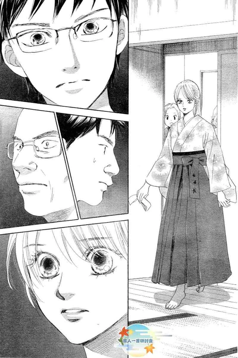 第102话 第31页