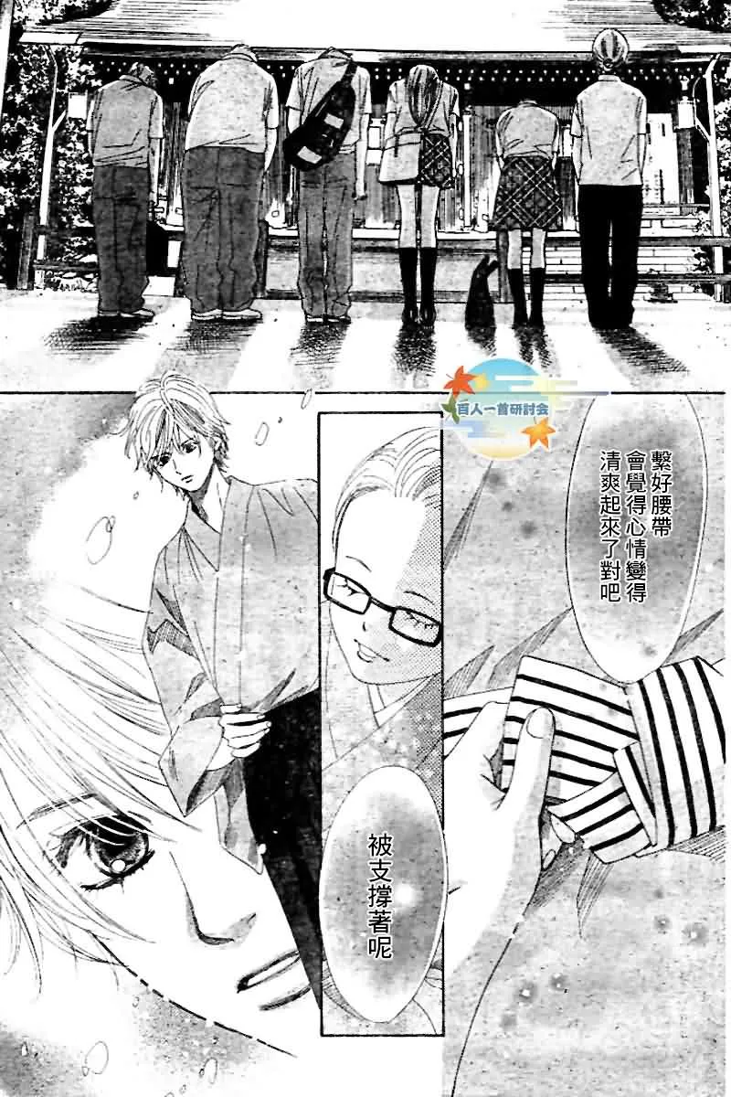 第103话 第11页