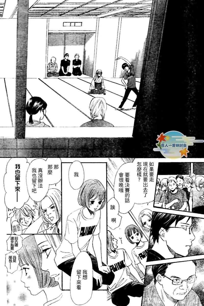 第103话 第12页
