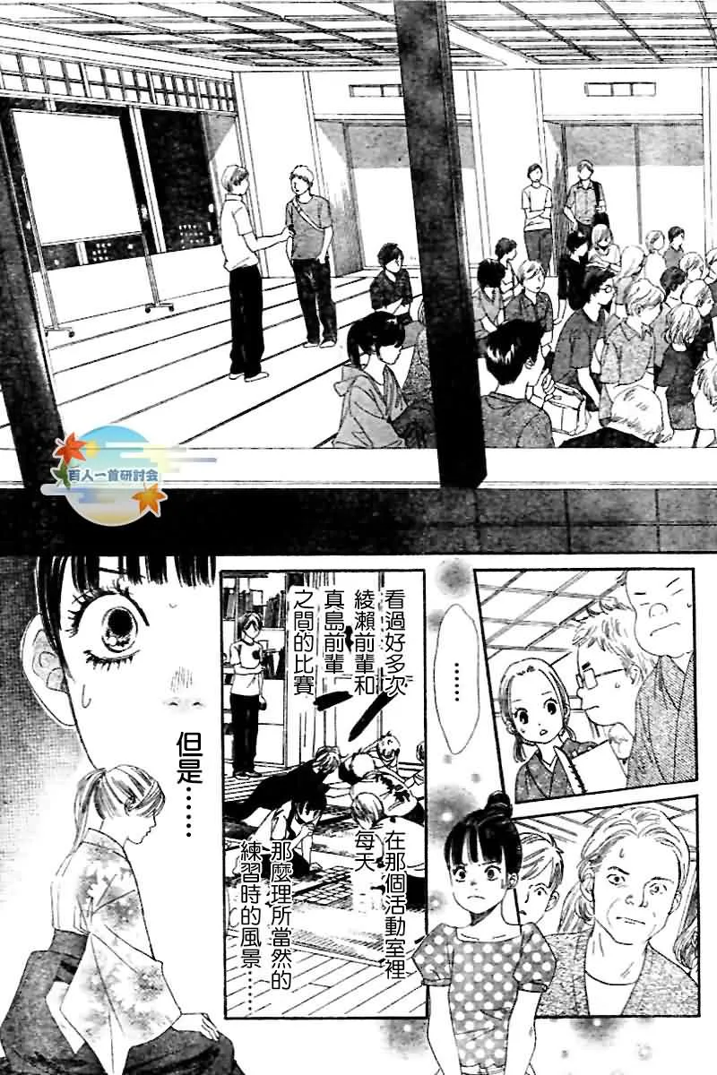 第103话 第13页