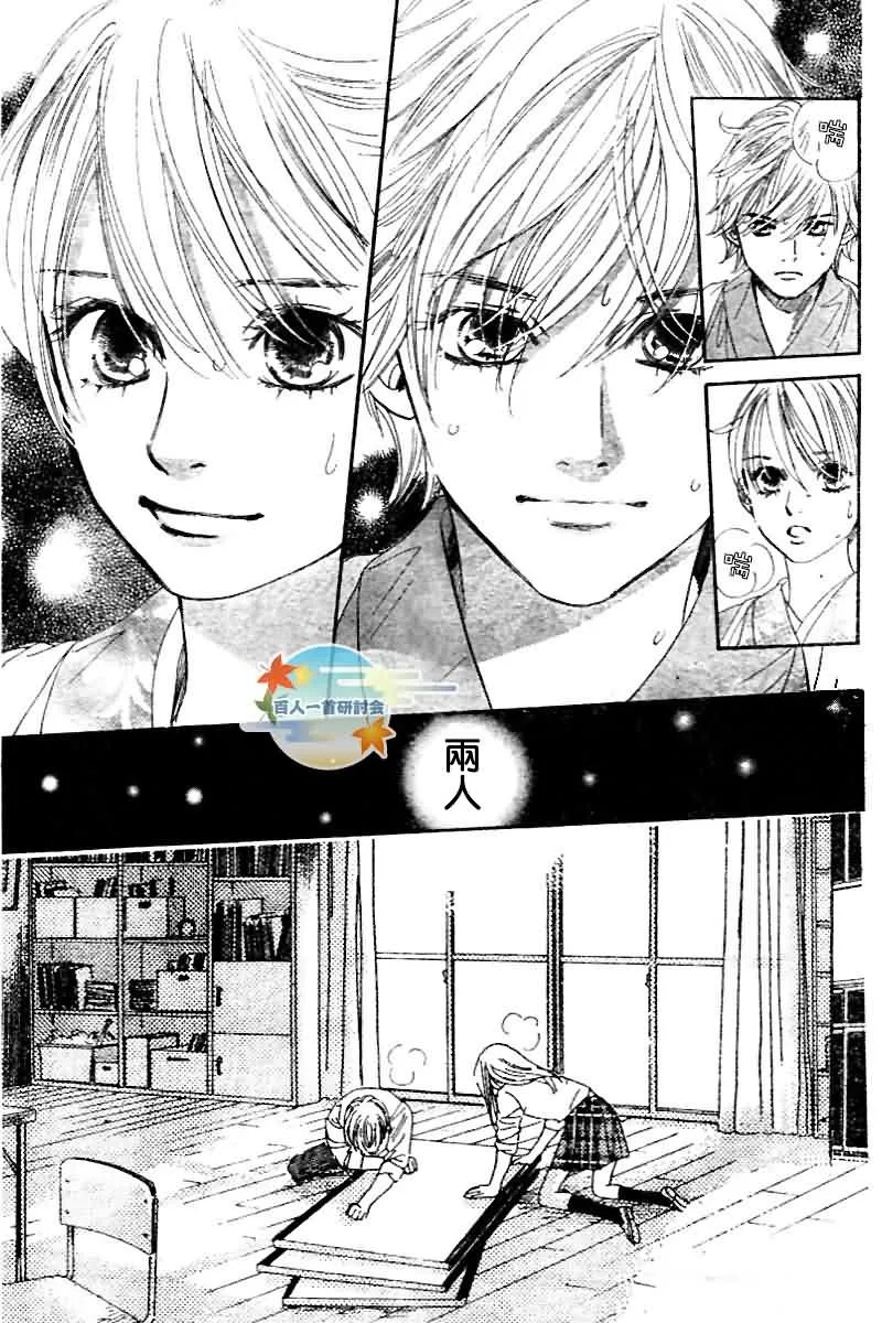第103话 第32页
