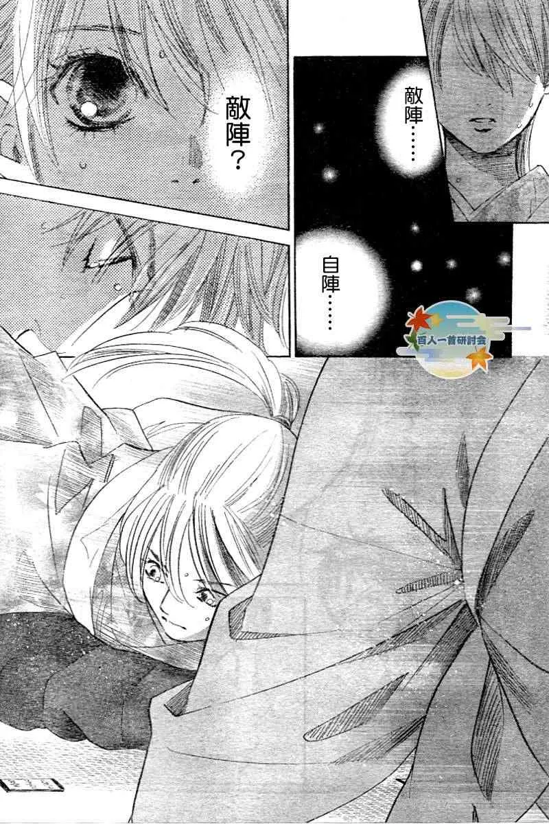 第104话 第19页
