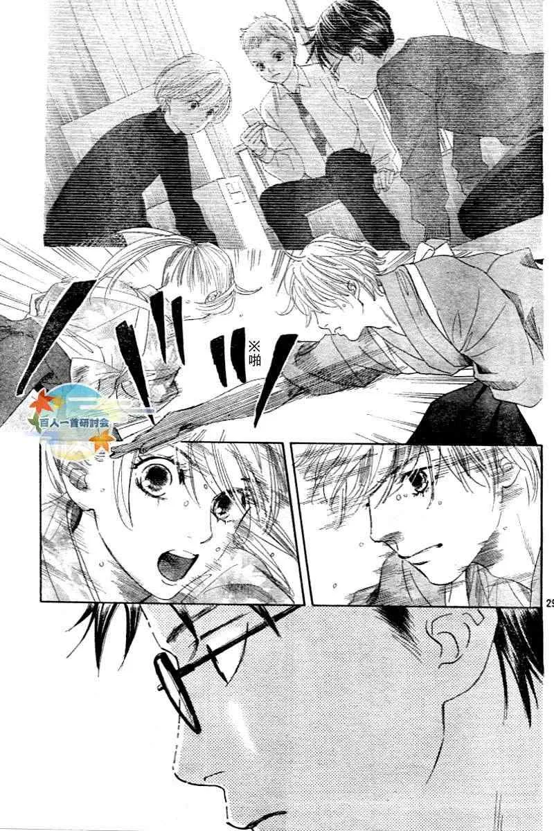 第104话 第30页