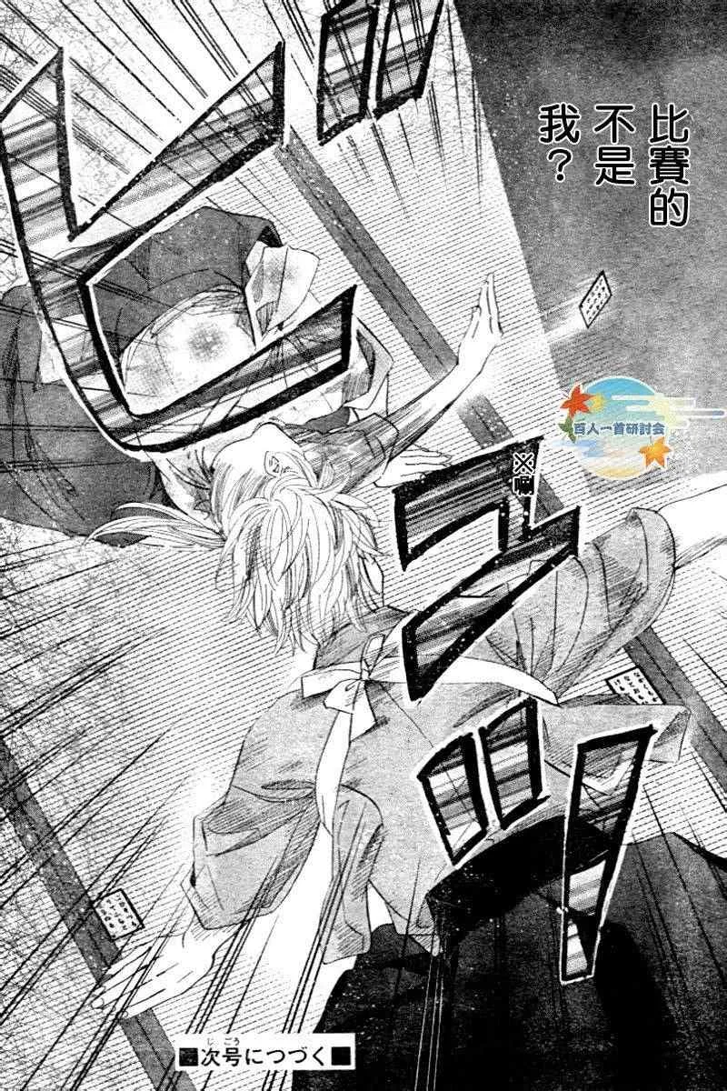 第104话 第33页