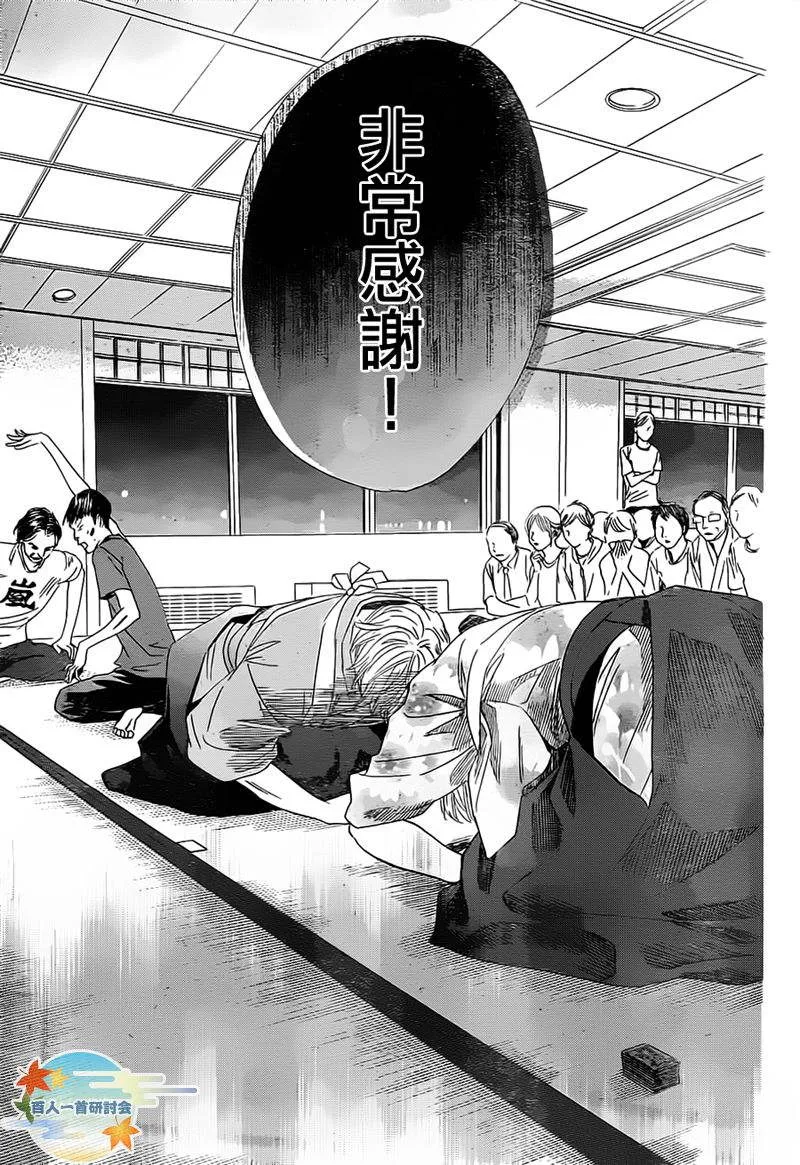 第105话 第10页