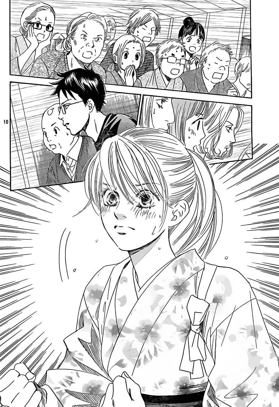 第105话 第11页