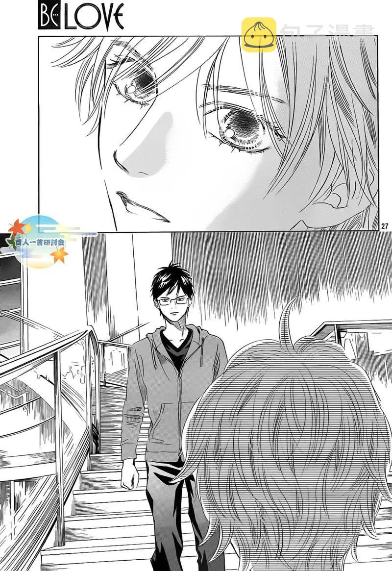 第105话 第28页