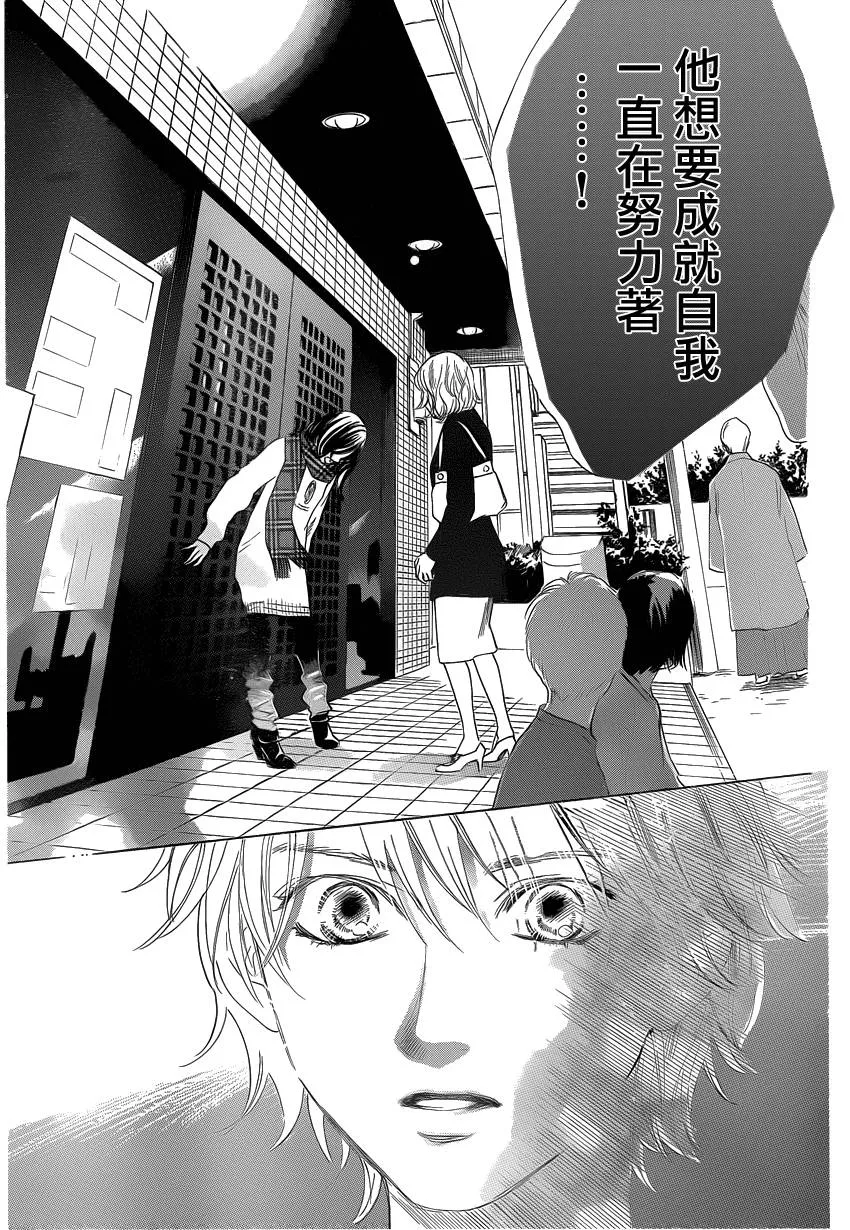 第108话 第27页