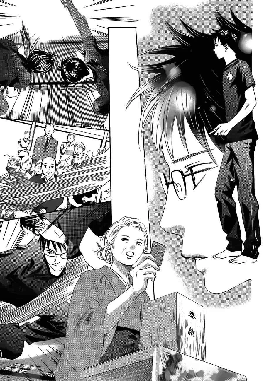 第111话 第19页