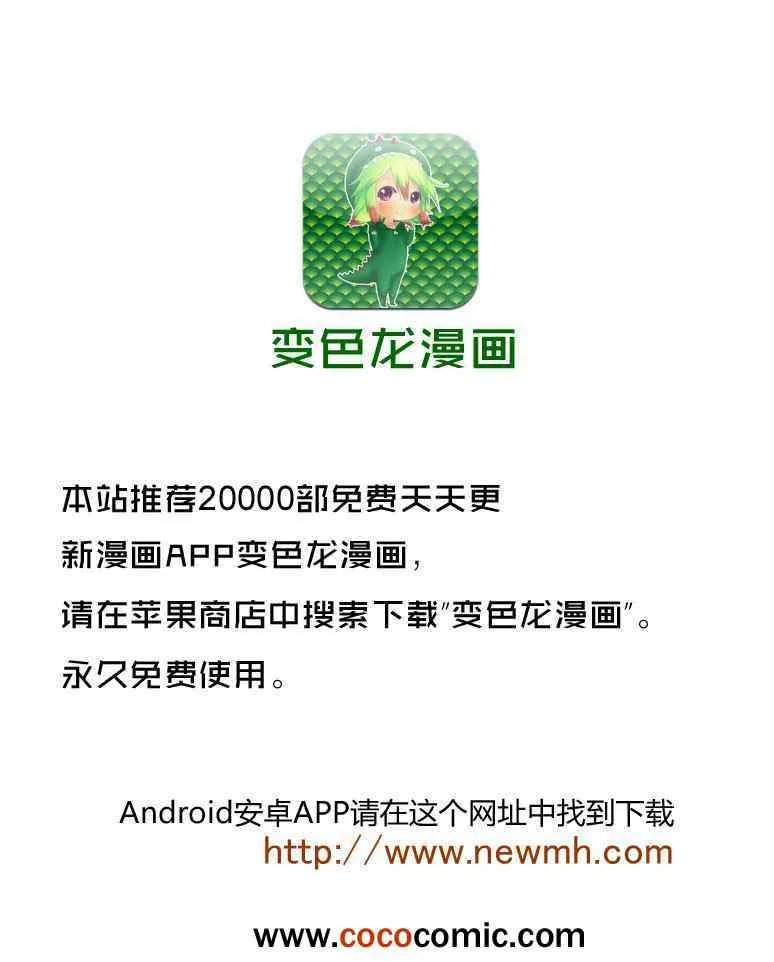 第112话 第33页