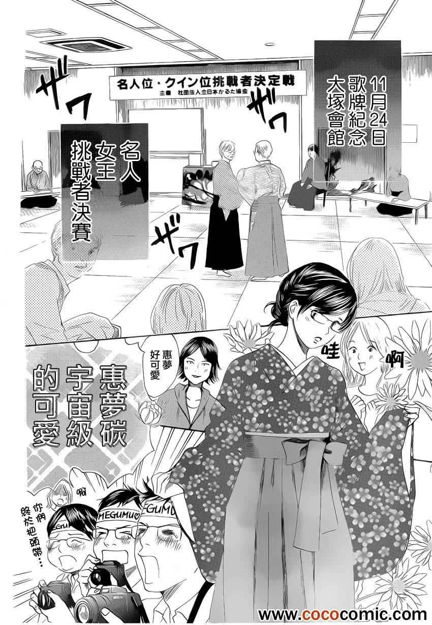 第113话 第25页