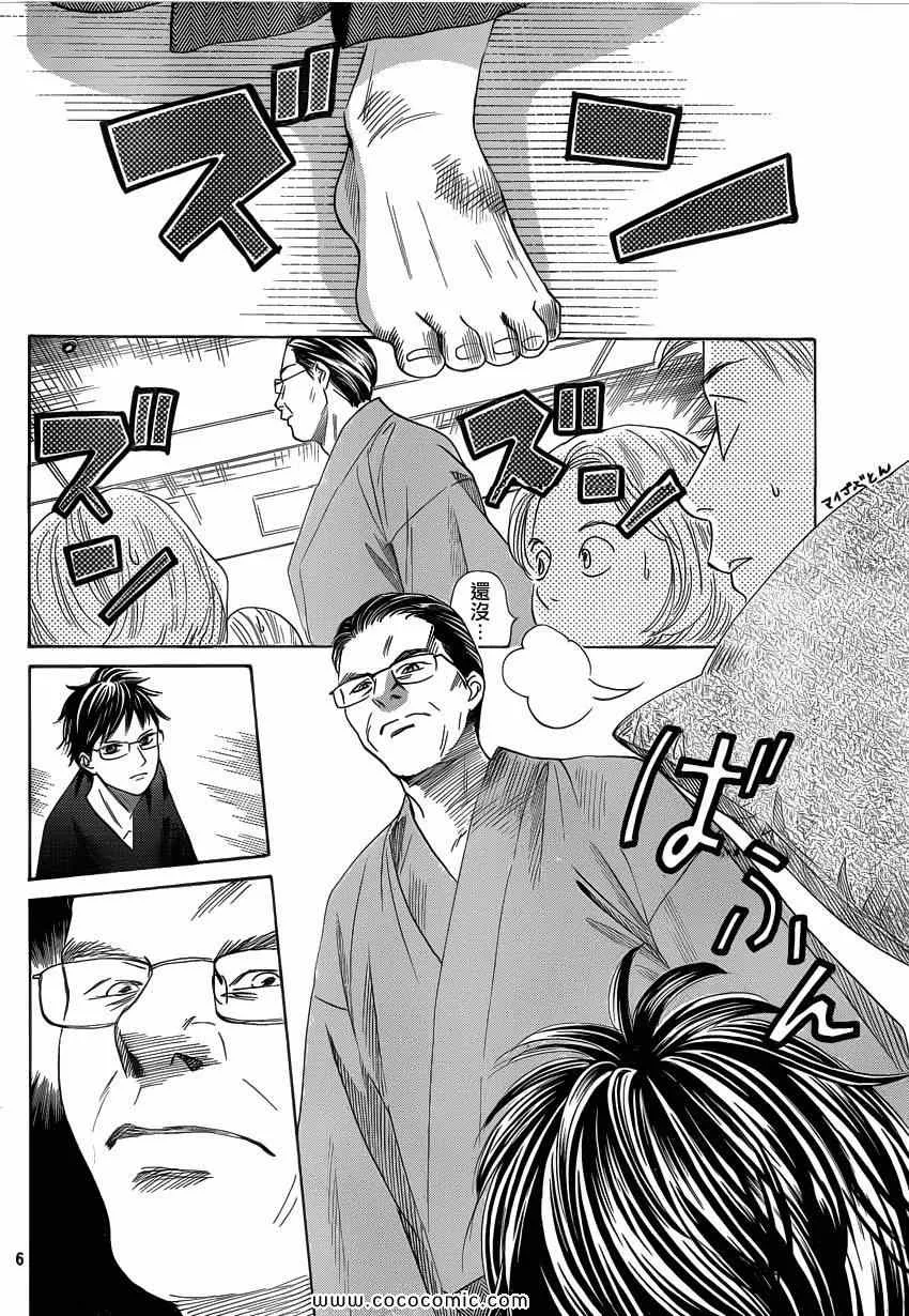 第114话 第7页