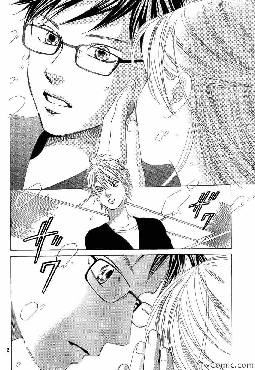 第116话 第2页