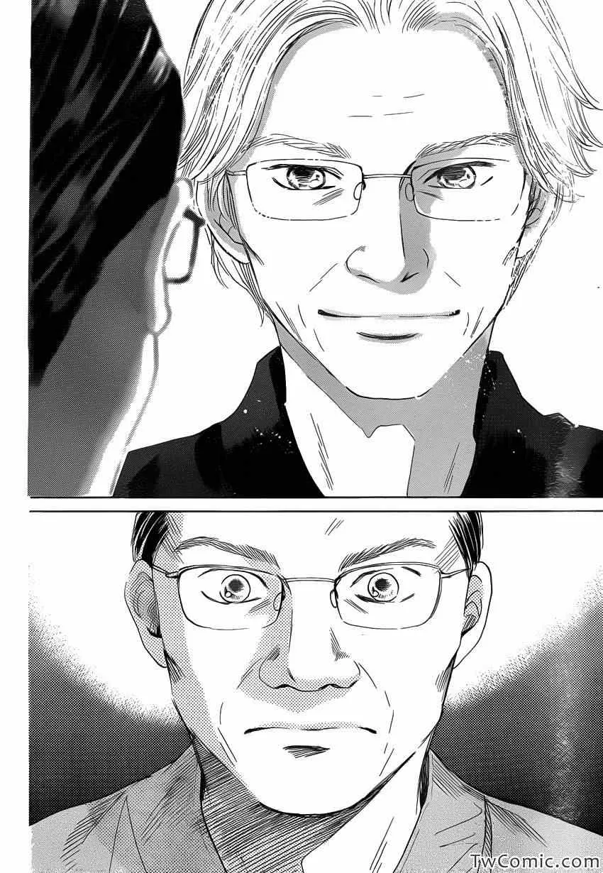 第116话 第31页