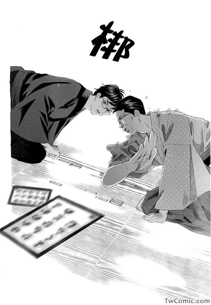 第118话 第22页