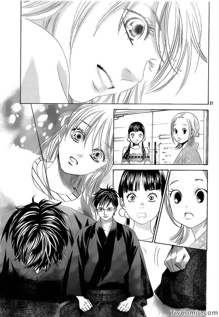 第119话 第22页