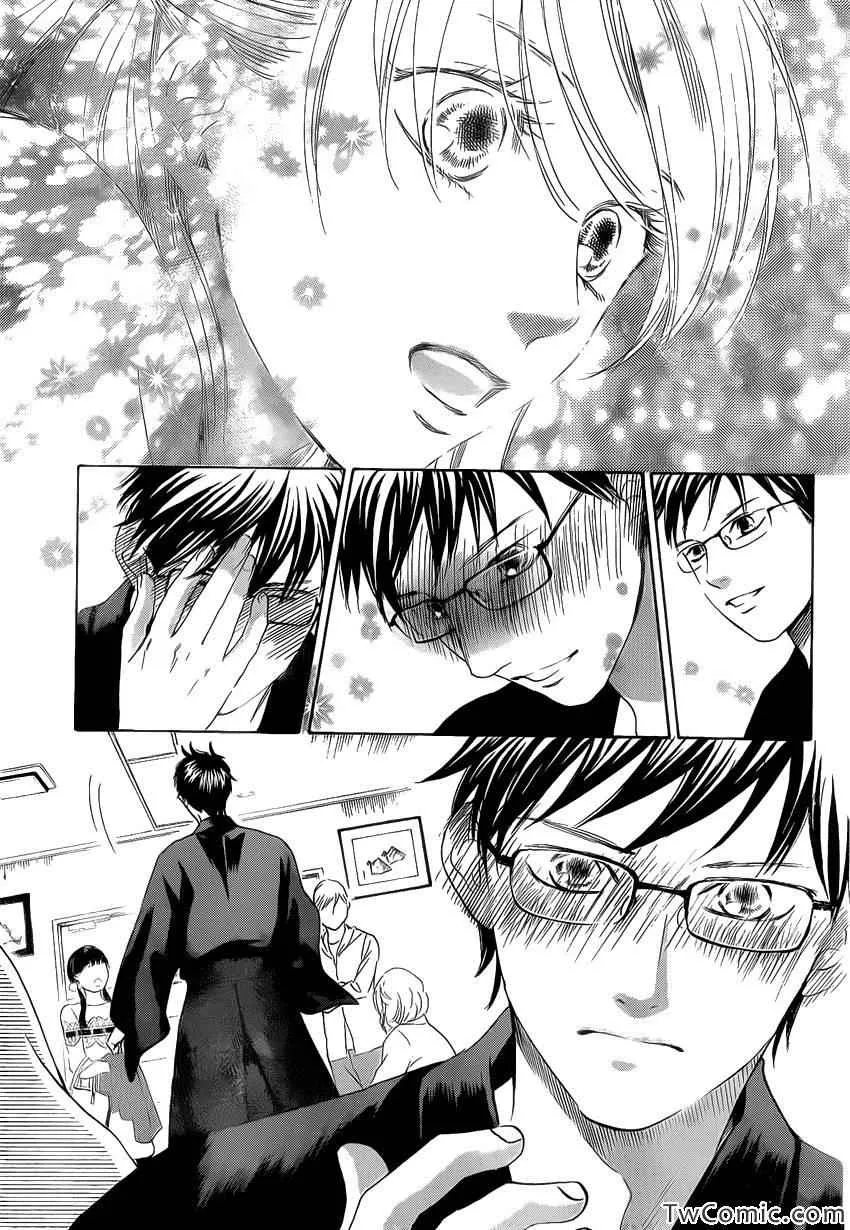 第119话 第24页