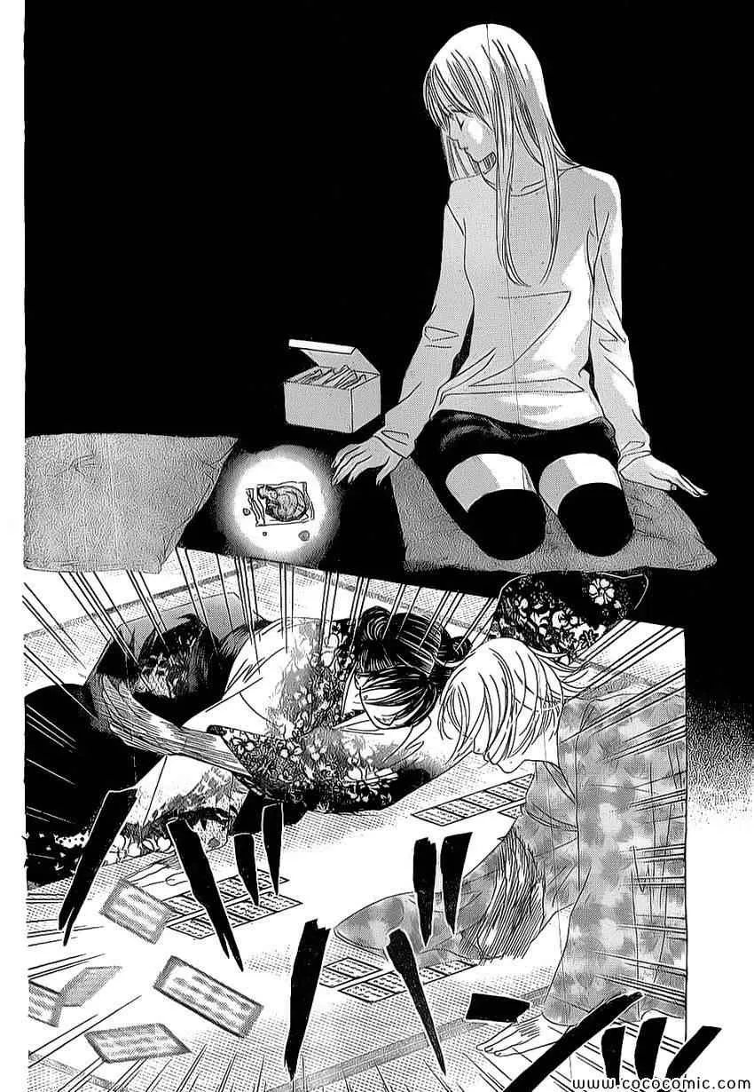 第126话 第16页