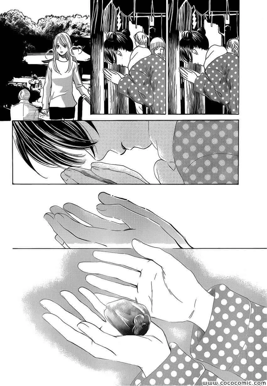 第127话 第22页