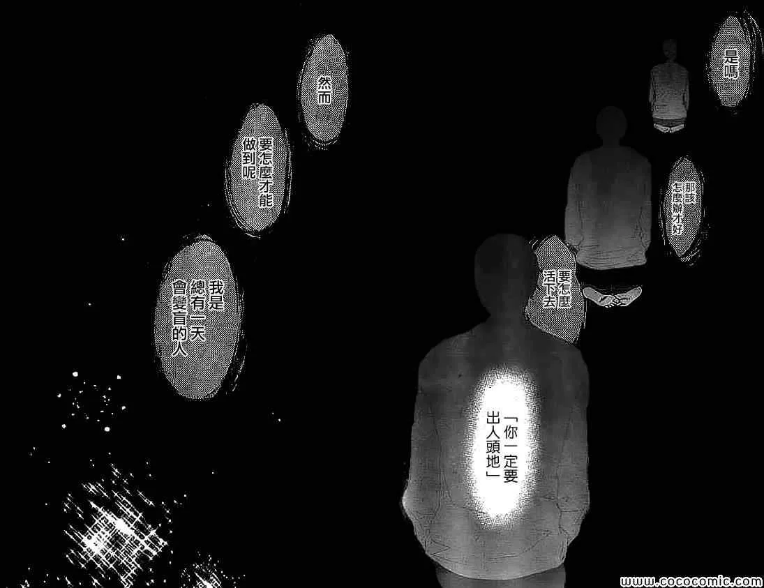 第129话 第18页