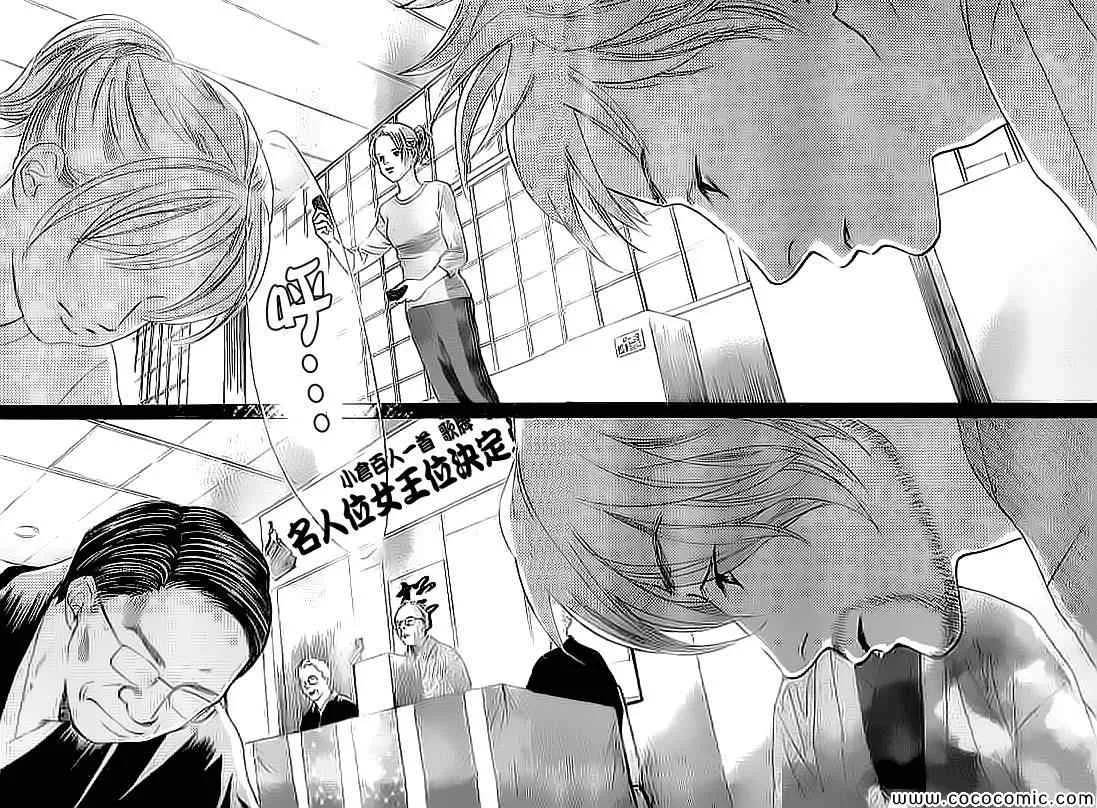 第129话 第19页