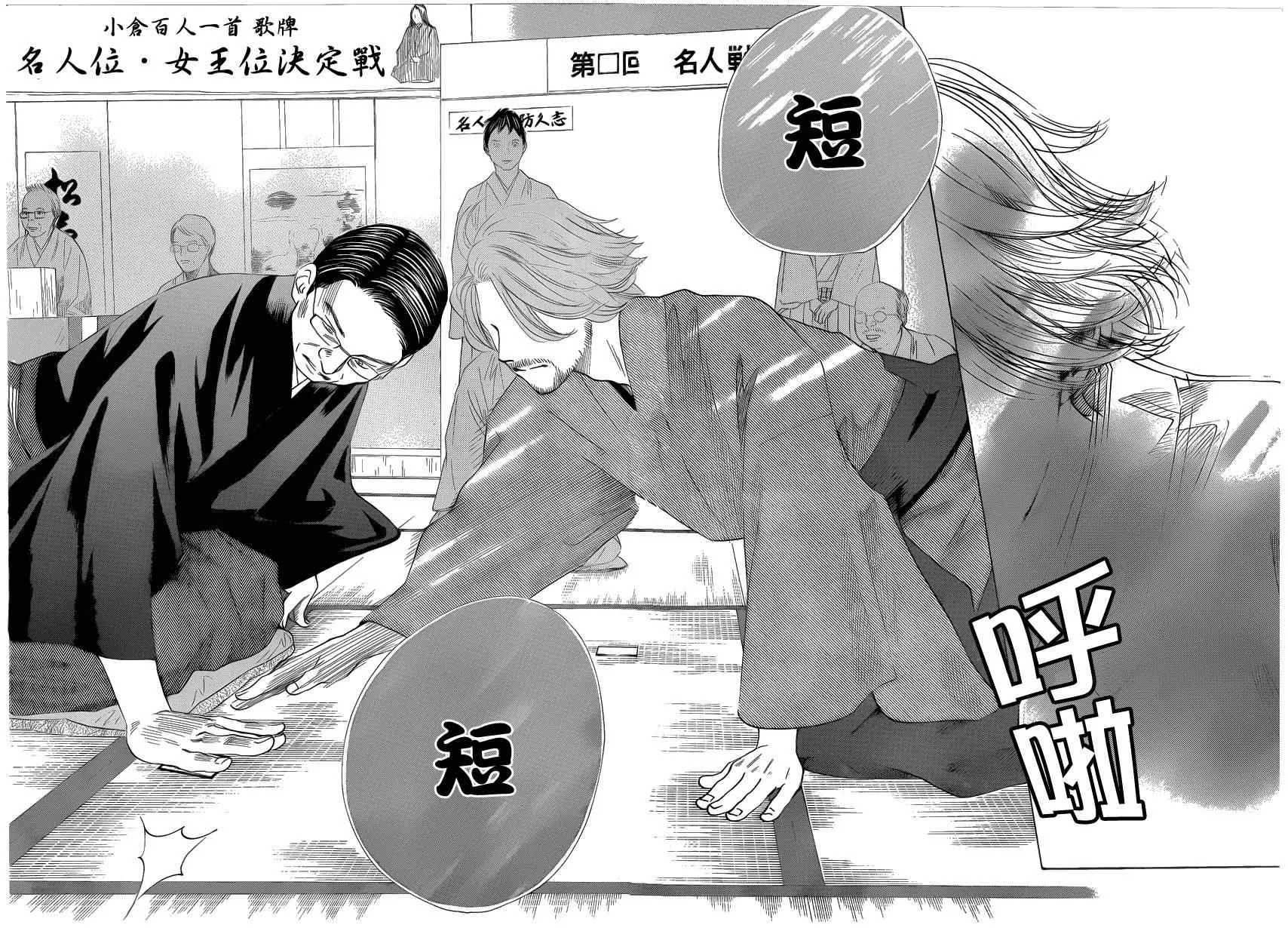 第131话 第15页