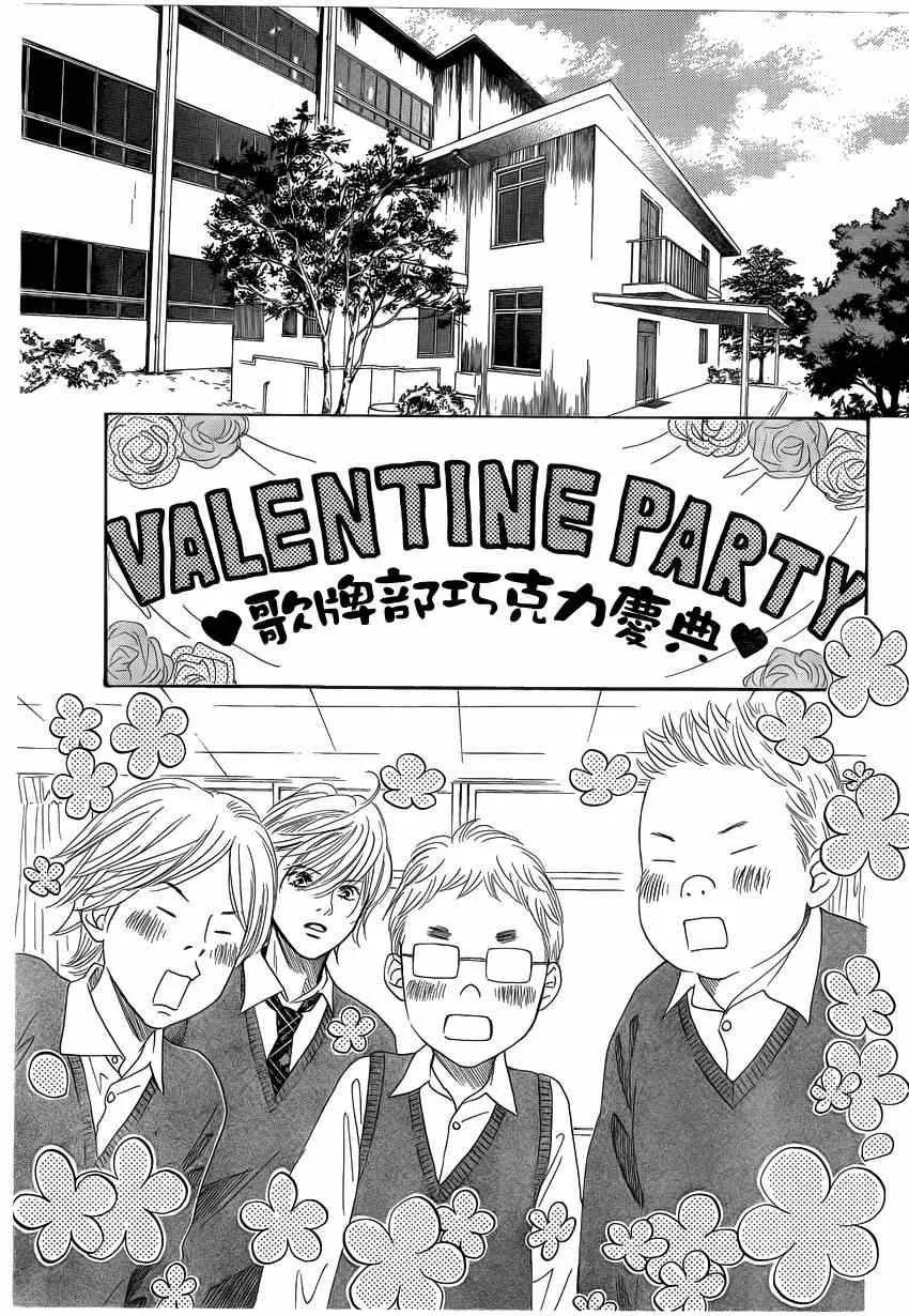 第135话 第29页
