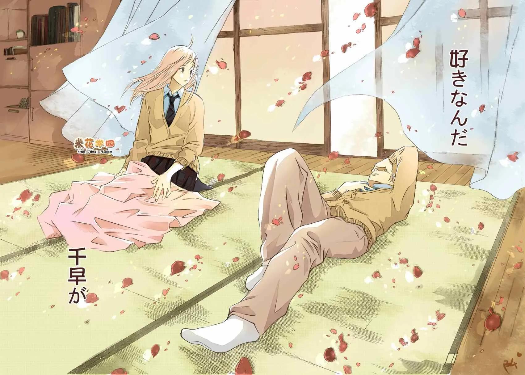 第137话 第33页