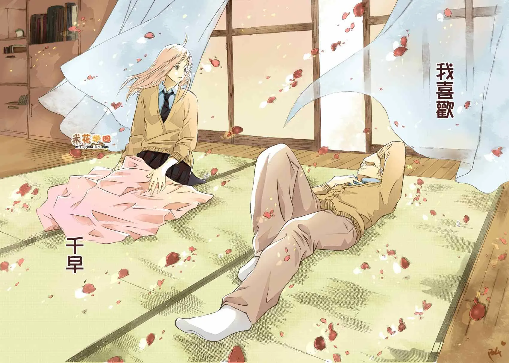 第137话 第34页
