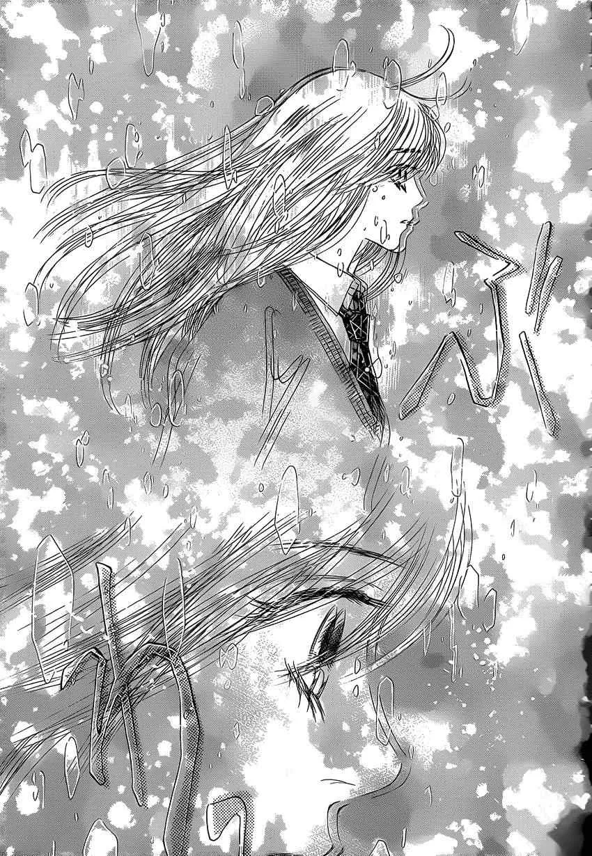 第138话 第7页
