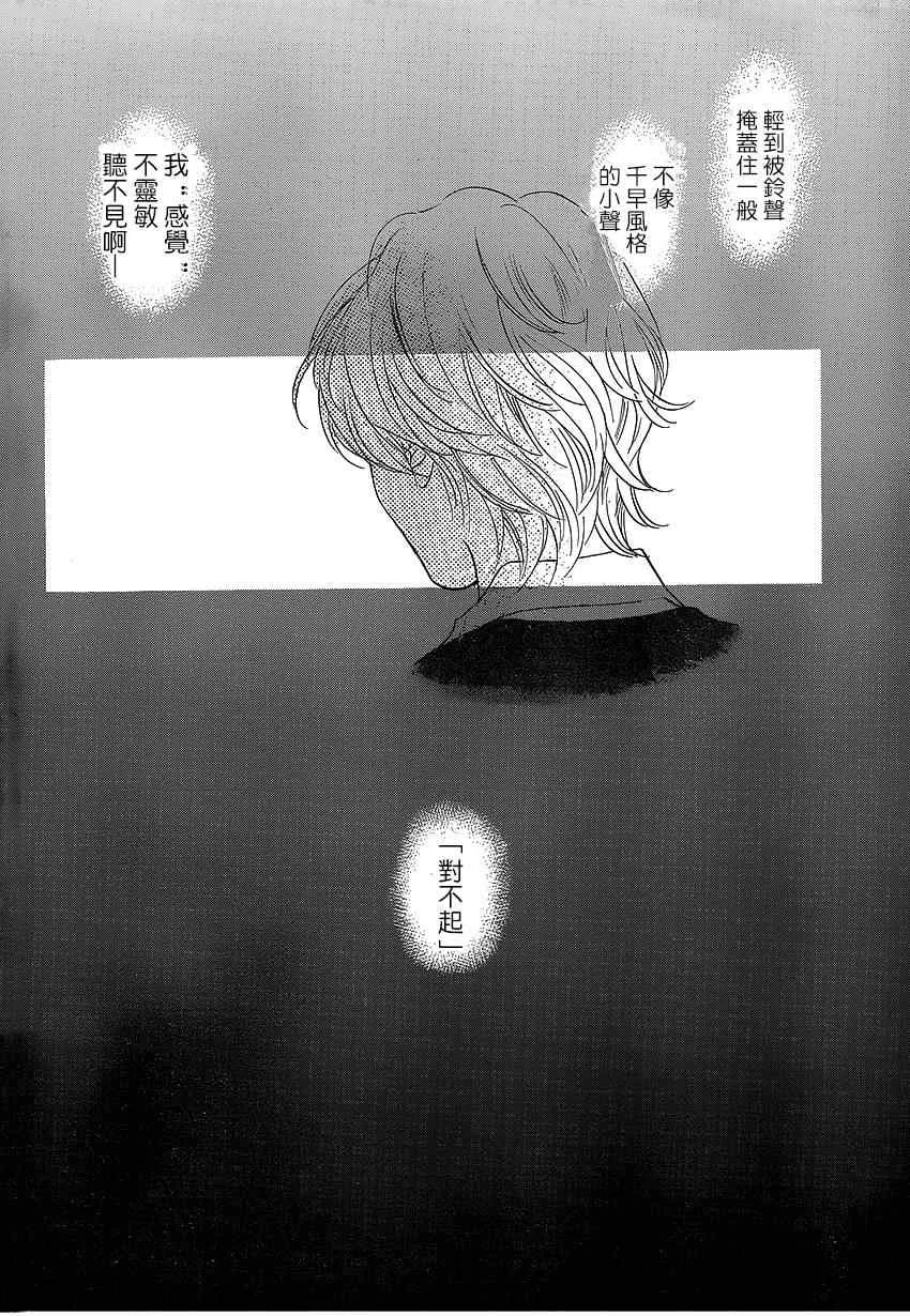 第138话 第15页