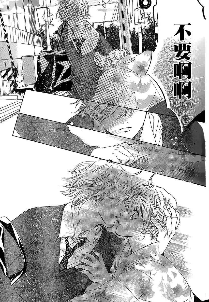 第138话 第30页