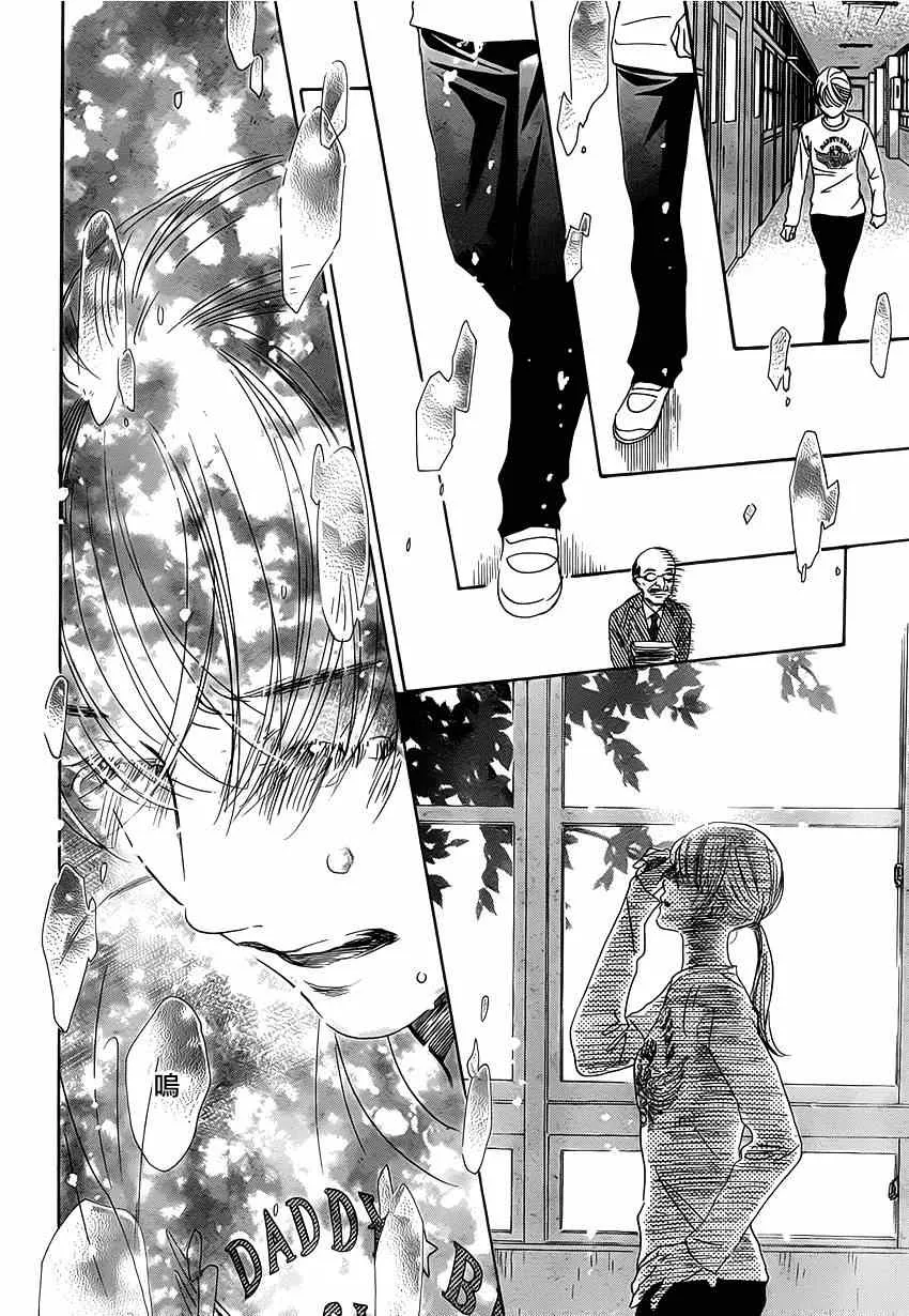 第139话 第21页